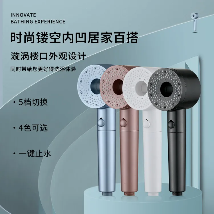 2024款强劲增压花洒淋浴花洒手持通用过滤居家防摔时尚五档模式
