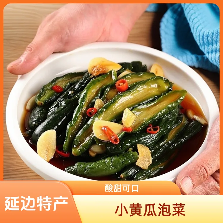 小黄瓜泡菜 延边朝鲜族小菜酸甜可口每袋300克/袋冷藏