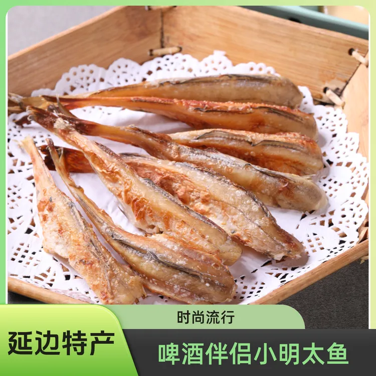 延边特产半干无头小明太鱼下酒菜方便夜宵美味半斤装