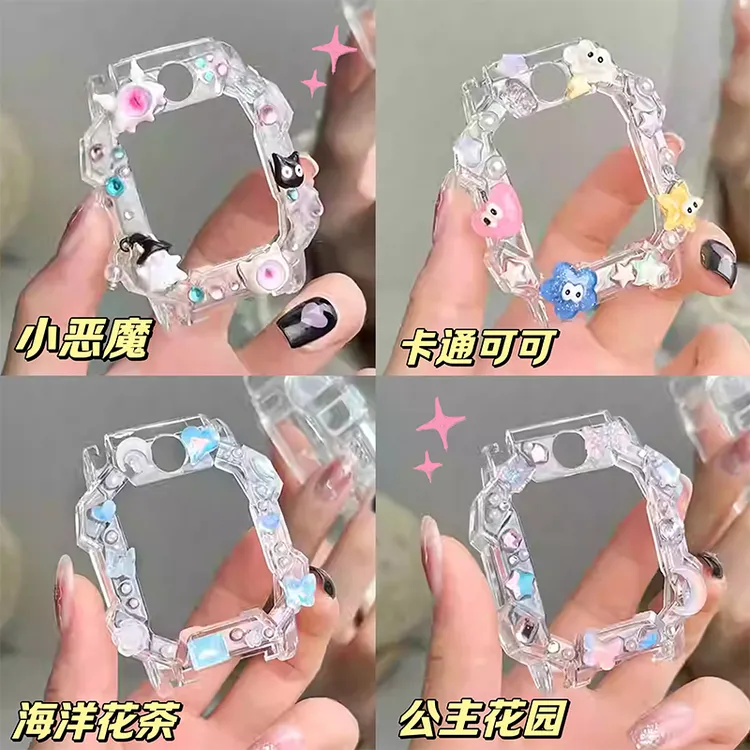 适用小天才手表DIY保护壳z11/z6PRO卡通透明保护套z10z9z8z7d2q1a