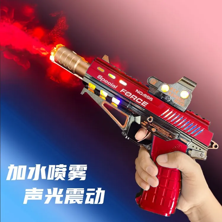 电动闪光喷雾玩具小男孩儿童礼物带发光发声乐炫酷震动1-2-3岁4