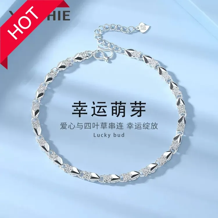 银千惠 足银脚链 幸运萌芽脚链999时尚百搭气质生日礼物送女友