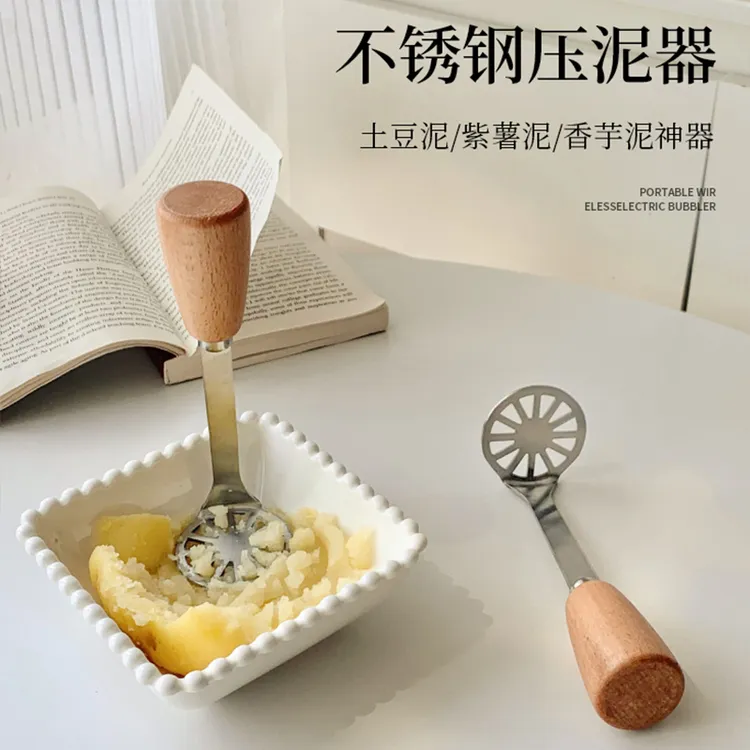 土豆泥紫薯山药压泥器神器不锈钢婴儿宝宝辅食按压工具家用捣泥器
