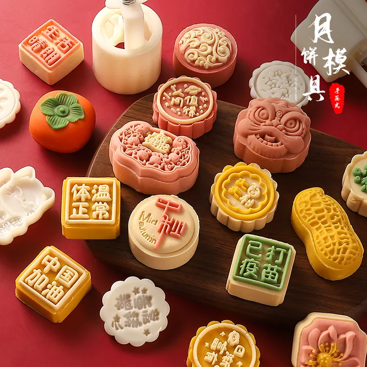 佳士比月饼模具绿豆糕做糕点点心广式冰皮模型印具手压式家用烘焙