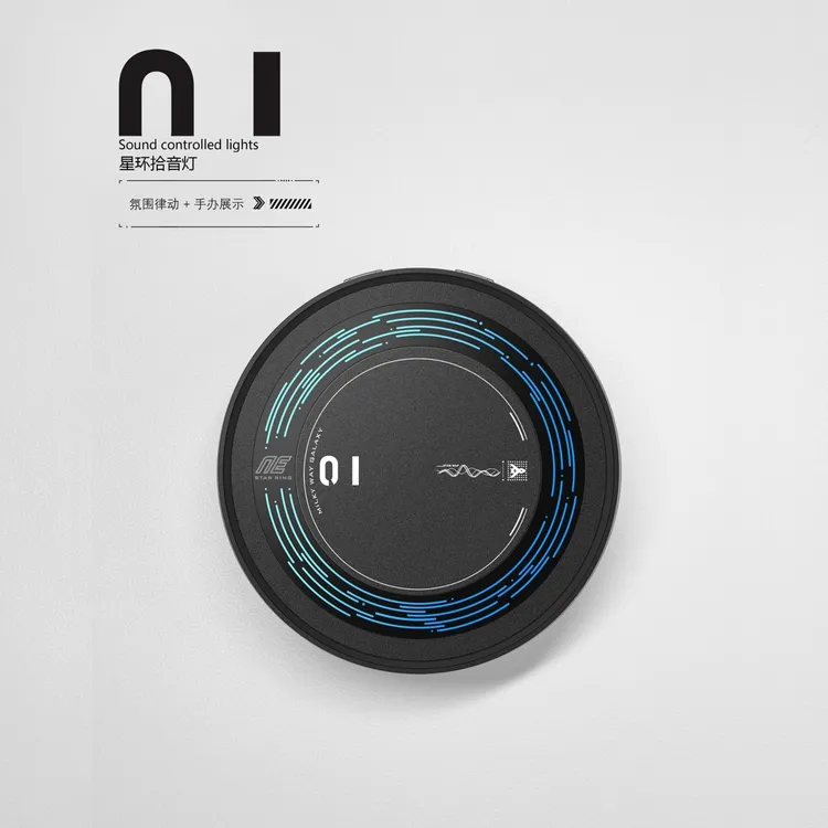 OKSP 01 星环拾音灯- 量子·赛博朋克桌搭电竞氛围灯男朋友音频灯