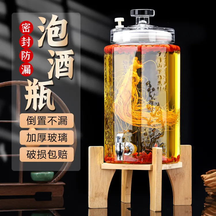 加厚泡酒玻璃瓶家用密封专用酒瓶空瓶酒坛子人参白酒药酒罐带龙头