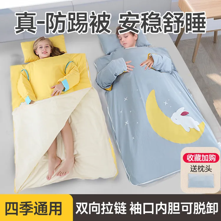 儿童睡袋防踢被子秋冬款中大童婴儿宝宝纯棉可脱内胆四季通用神器