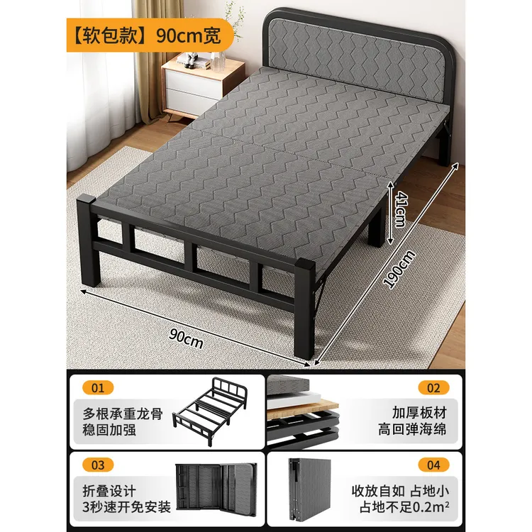 折叠床单人家用简易床办公室午睡神器行军床宿舍午休小床成人铁床