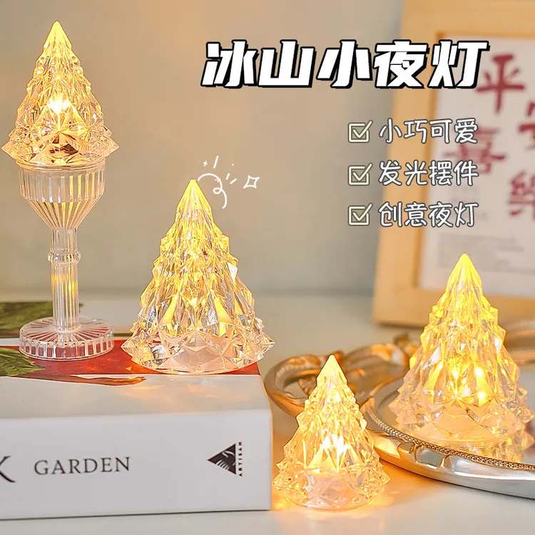冰山小夜灯氛围灯桌面创意小摆件送闺蜜毕业生日礼物打工人好物