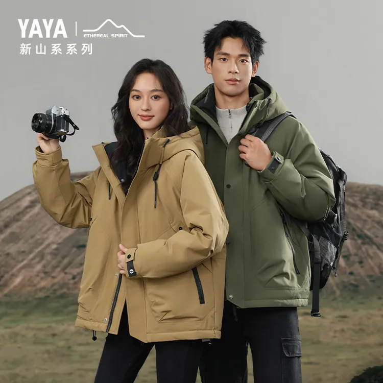YAYA/鸭鸭羽绒服女短款户外运动情侣外套【新山系系列】YE4B017197P