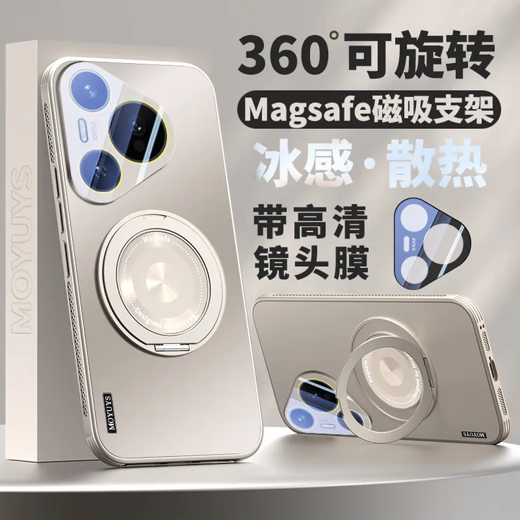 适用华为pura70pro手机壳pura70 ultra新款+高级磁吸p60镜头膜p50
