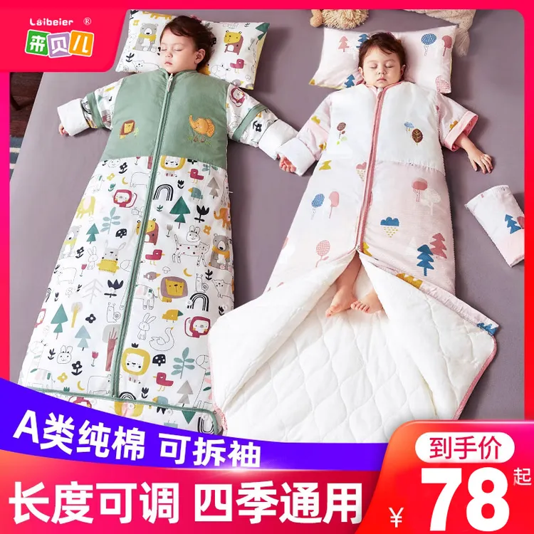 儿童睡袋冬季加厚款可脱胆四季春秋纯棉宝宝中大童小孩防踢被神器