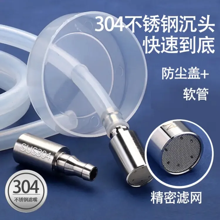 上水管沉头加重进水管茶具配件桶装水饮水机硅胶茶盘吸水管抽水管