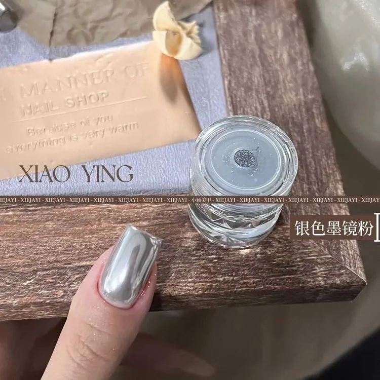 小颖美甲-白色银色金色魔镜粉（1克）美甲镜面粉蹭粉魔镜粉墨镜粉