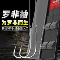 ［罗非袖东丽尼龙子线私人订制］40付手工精绑子线双钩新关东