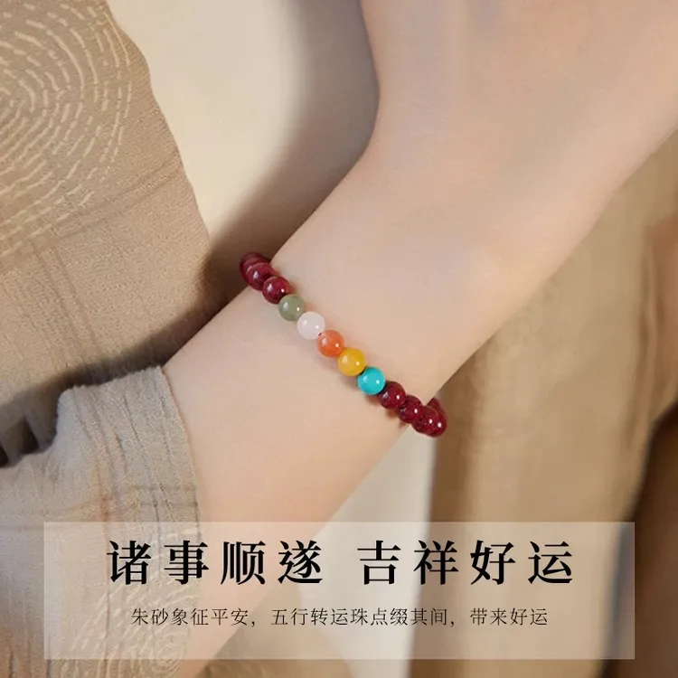 含辰砂工艺品朱砂手串龙年本命年红色多宝手链女款多福手链