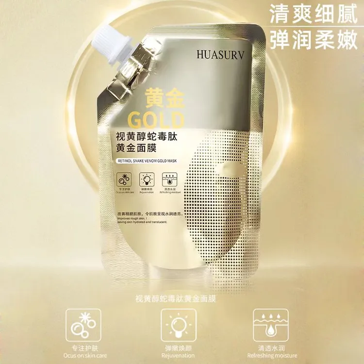 HUASURV黄金面膜拍一发五水润保湿涂抹面膜