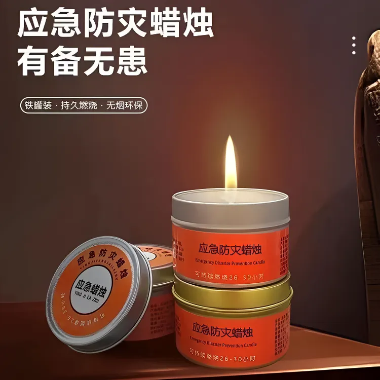 抢！【拍1发3】应急蜡烛停电紧急家用室内户外照明环保防潮无烟商品图
