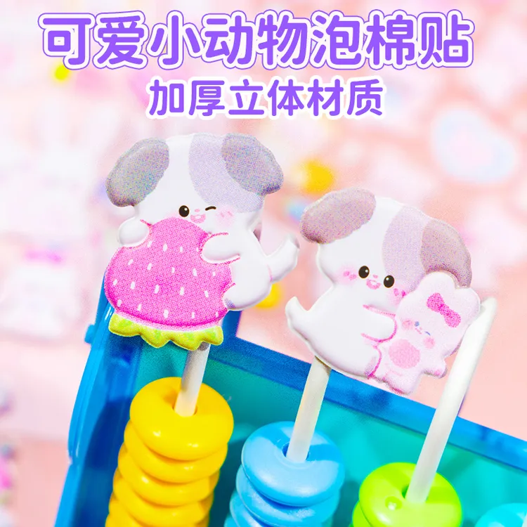可爱兔子小狗3d立体泡棉贴画儿童小动物女孩男孩奖励宝宝益智粘贴