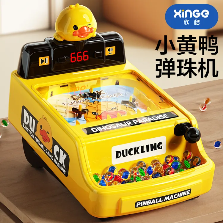 亲子互动童年玩具玻璃弹珠游戏机练孩子专注力闯关益智3到6岁以上