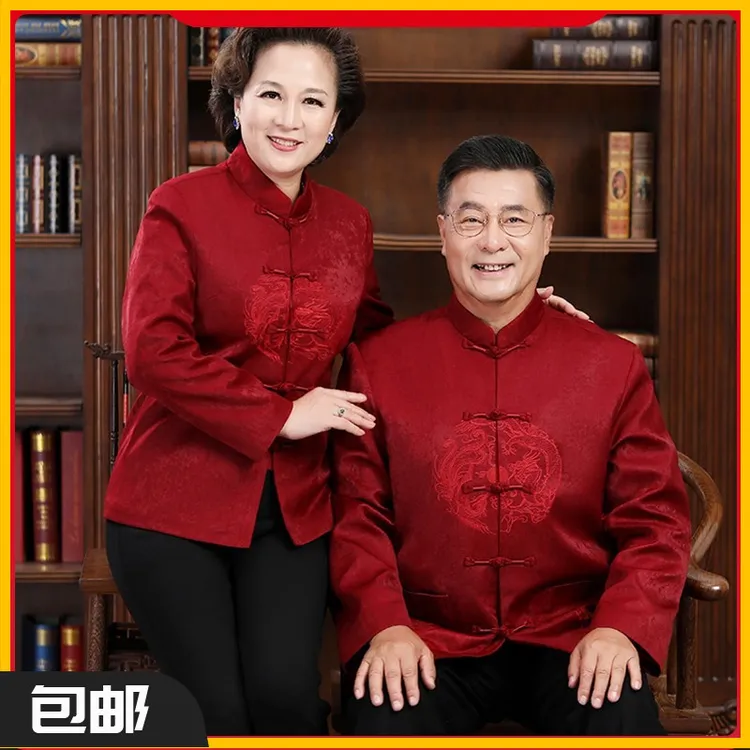 本命年龙唐装男女红外套中老年情侣装婚庆寿宴服长辈专属套装
