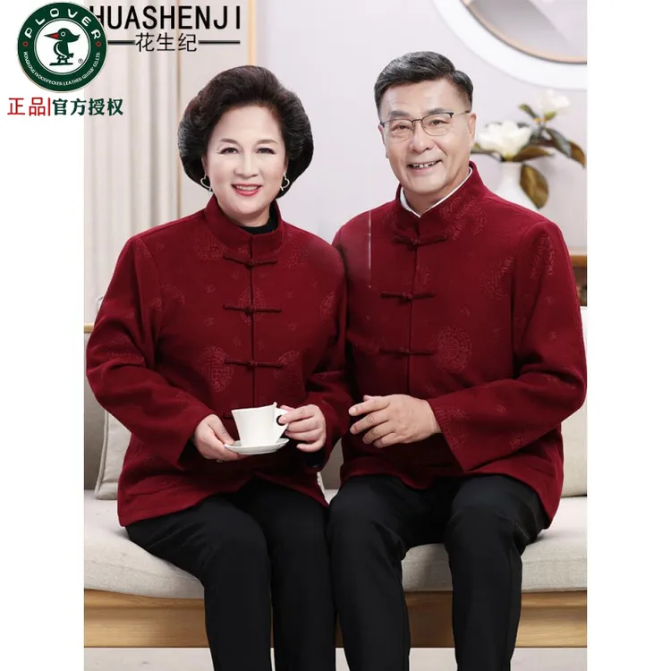 唐装男中老年爸爸过寿生日衣服老年人婚礼春秋外套爷爷奶奶情侣装