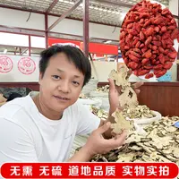 白术  无熏无硫 道地产区亳州  可搭配枸杞