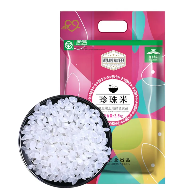 溢田东北珍珠大米珍珠米5斤软糯清香煮粥煮饭