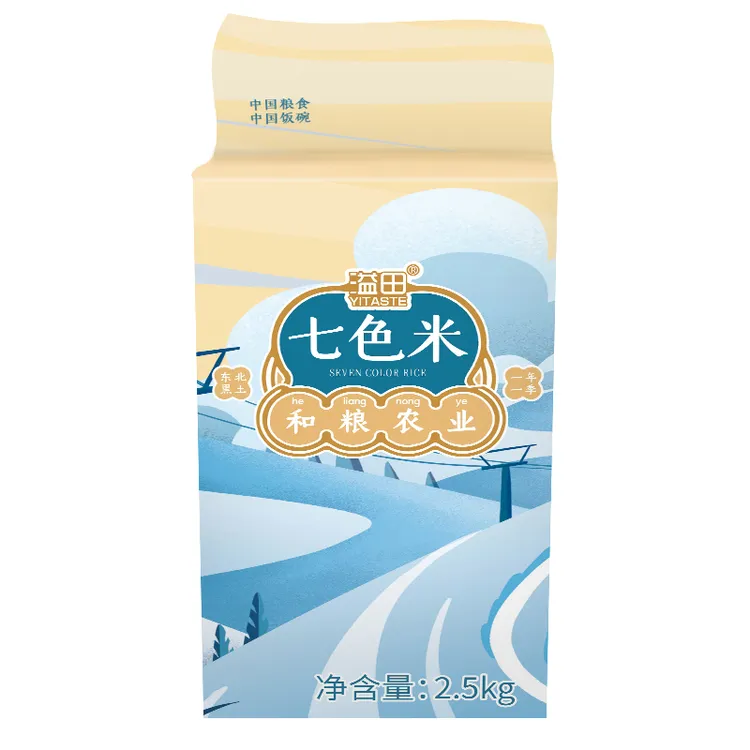 溢田东北七色糙米2.5kg五谷杂粮米粗粮米主食营养黑米袋装粮食