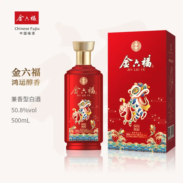 金六福鸿运醇香 优级兼香型白酒推荐用酒纯粮礼盒装50.8度500ml