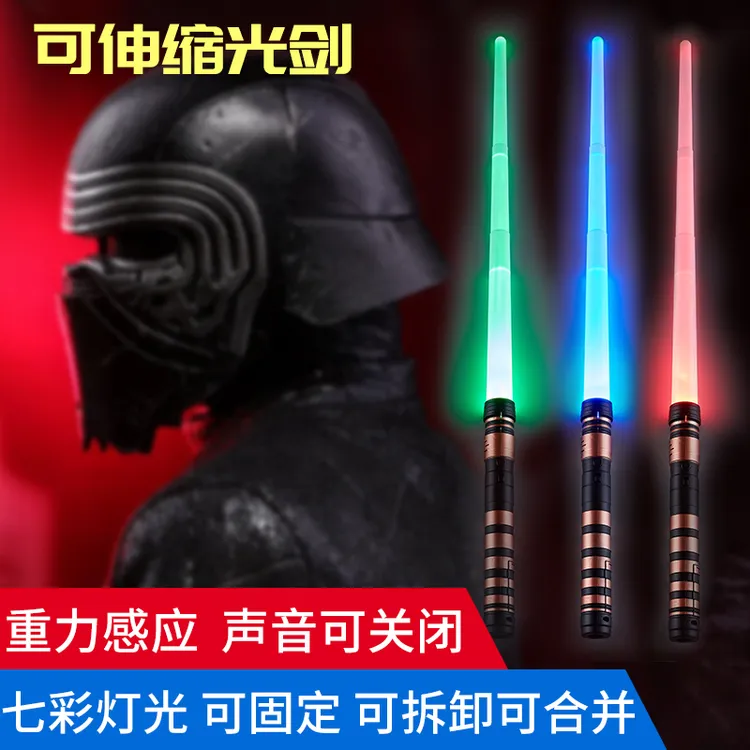 二合一伸缩星战光剑电动闪光棒发光太空剑玩具