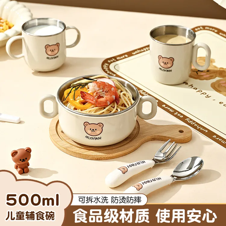 儿童辅食碗餐具套装宝宝学吃饭幼儿园带手柄防摔防烫牛奶杯碗勺叉