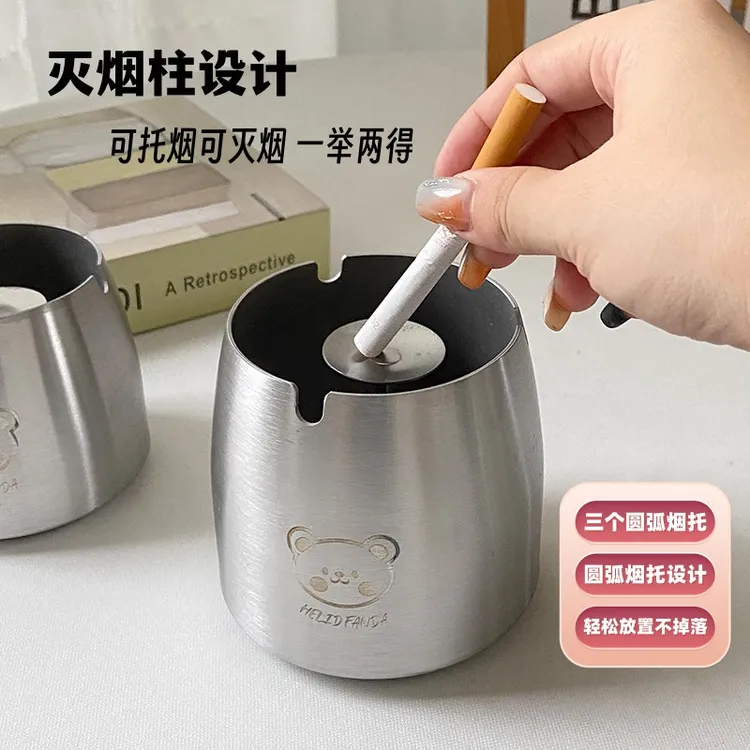 不锈钢烟灰缸家用客厅防飞灰办公室创意防摔漏斗个性轻奢烟灰缸