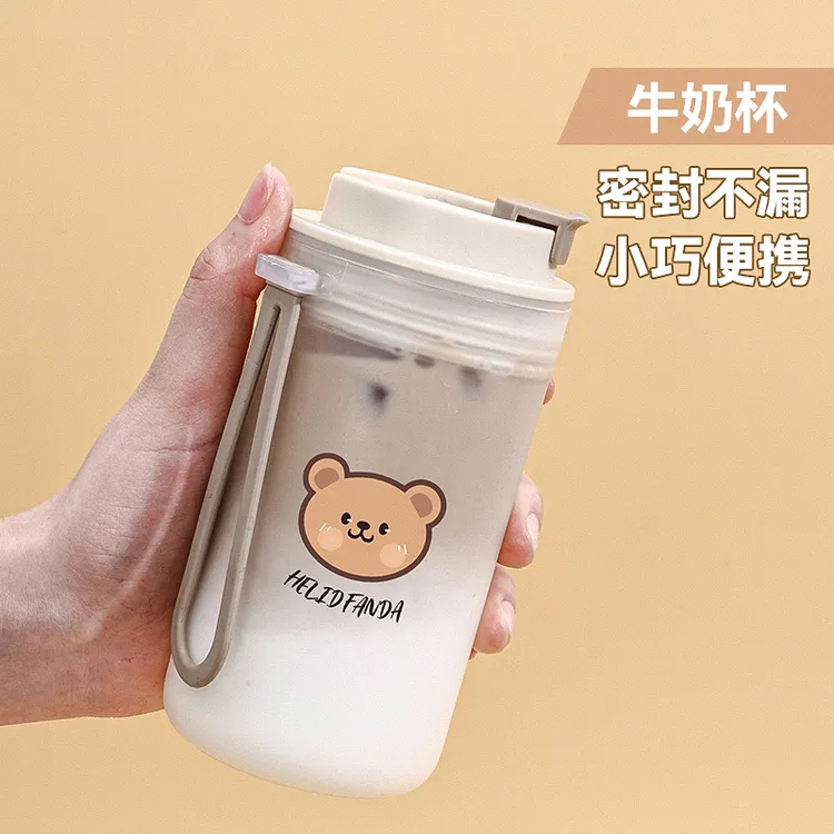 沃德百惠奶茶杯牛奶燕麦杯随手杯户外运动上班族学生党便携水杯