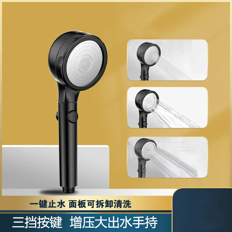 四种功能黑色淋浴增压花洒喷头加压单手持柔和可拆卸卫浴莲蓬头