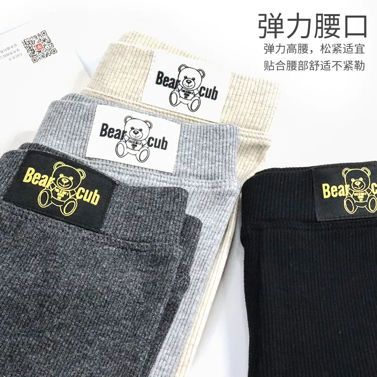 女童打底裤春秋款加厚纯棉修身百搭女宝宝裤子外穿洋气中大童长裤