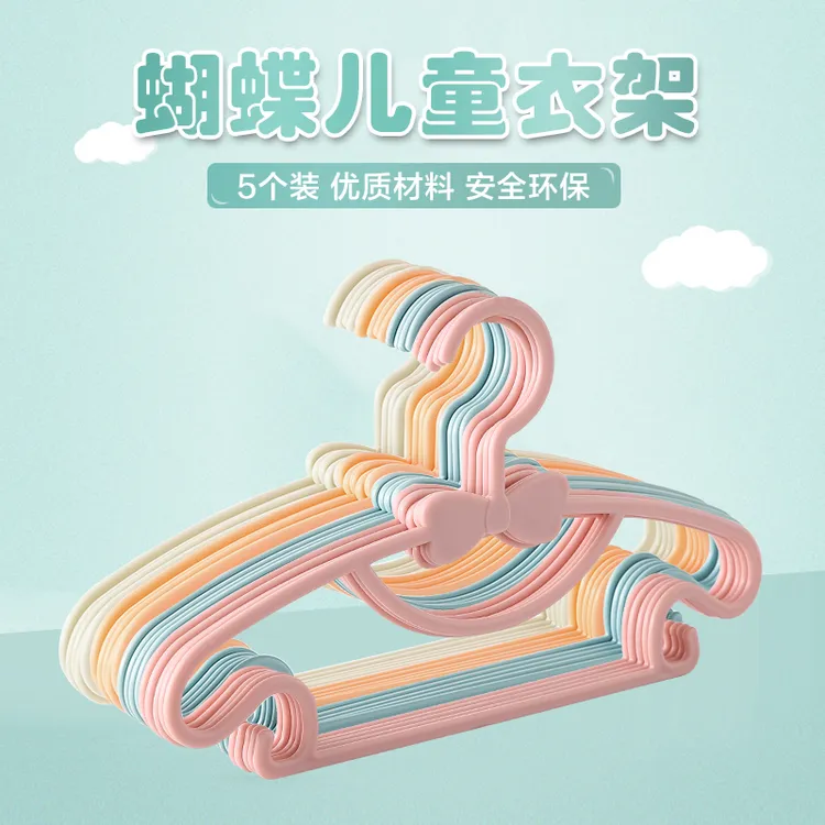 儿童衣架小孩小号衣服挂婴儿晾衣架子家用宝宝多功能衣服架晒防滑