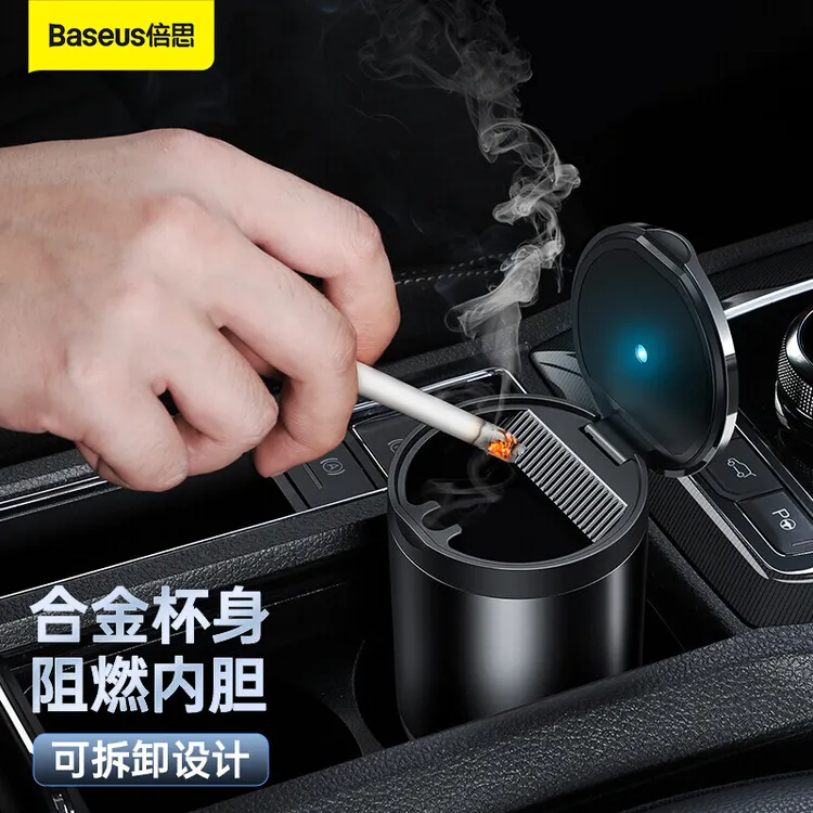 倍思车载烟灰缸轻奢高档合金汽车烟灰带盖杯座式高阻燃内胆分离式