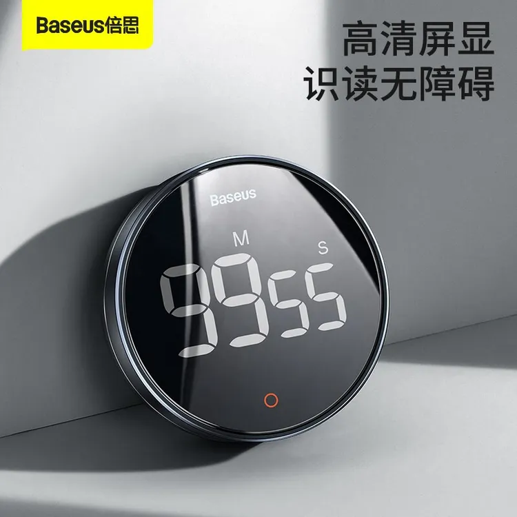 倍思 电子计时器厨房定时器提醒器迷你 多功能定时器大屏数显磁吸
