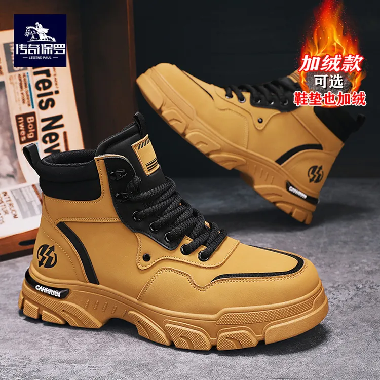 传奇保罗冬季新款男士百搭潮流高帮马丁靴男款潮男靴加绒加厚防寒