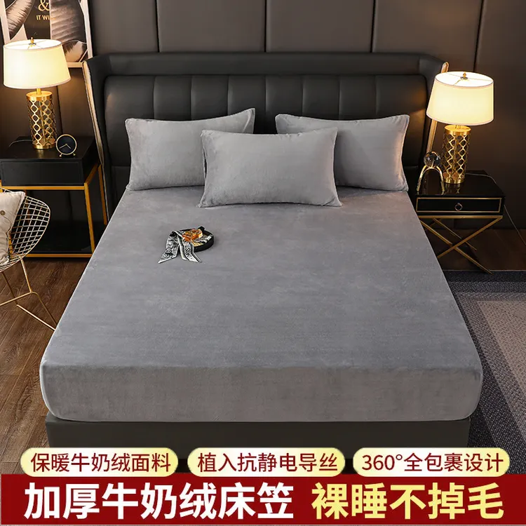 秋冬加厚宝宝绒床笠单件抗静电牛奶绒床罩套加绒水晶绒床垫保护套