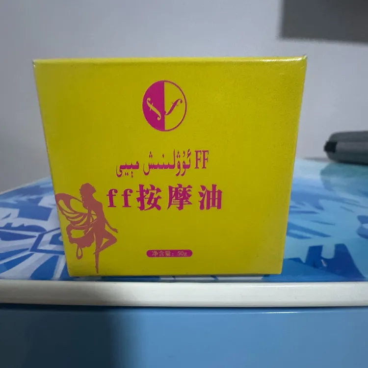  妃 妃 按 摩 油n草本香体润肤清凉