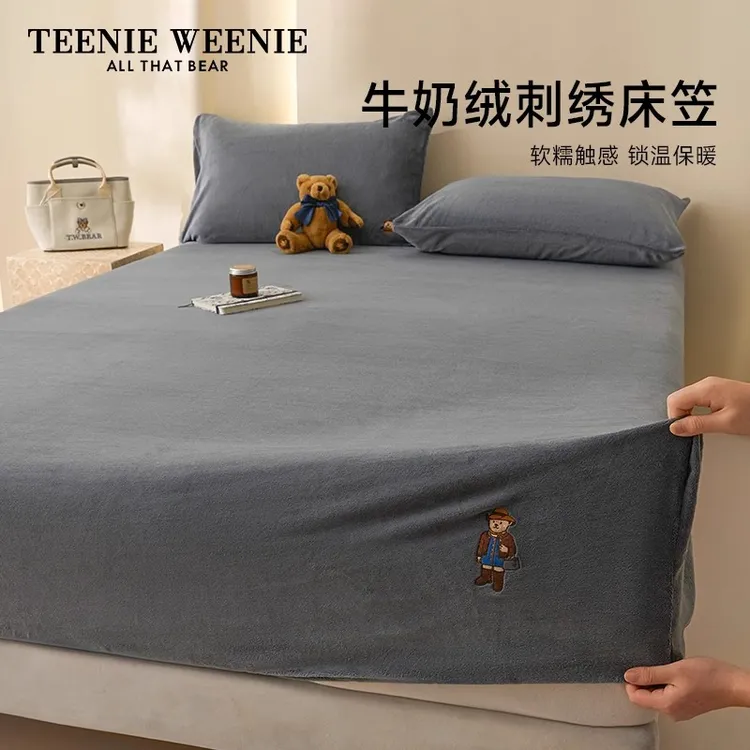 TeenieWeenie小熊A类牛奶绒床笠加厚单件秋冬季纯色床垫保护套