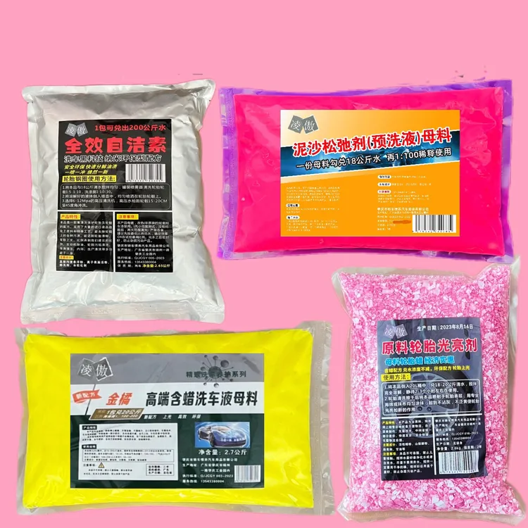 凌傲洗车专用泥沙松弛剂高端水蜡自洁素轮胎蜡高浓缩母料快速去污
