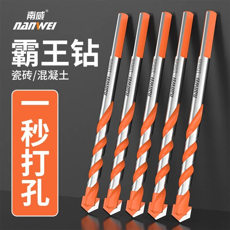 南威霸王钻头打孔工业级混凝土瓷砖水泥墙壁木工手电钻大全超硬