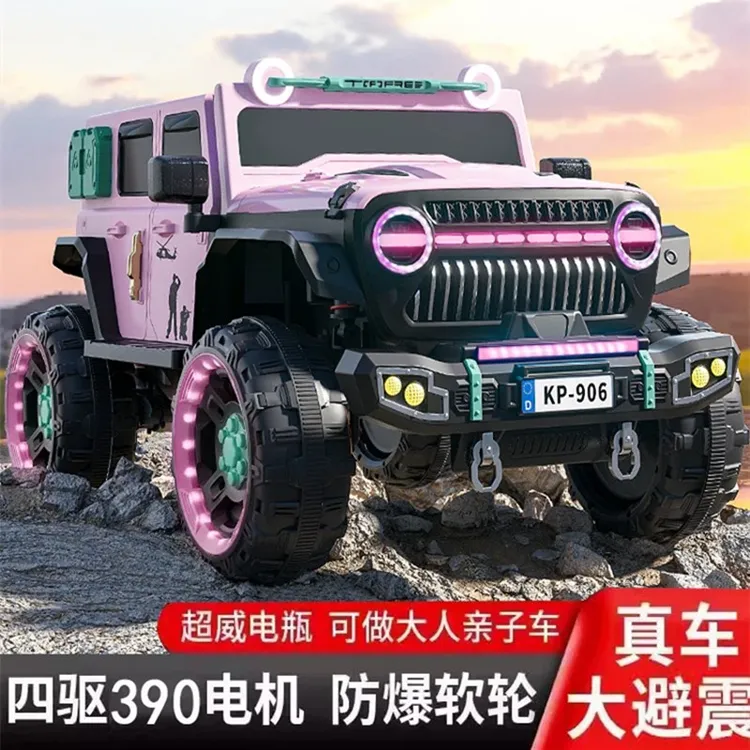 儿童电动车小孩可坐大人亲子车男女宝宝四驱越野车遥控玩具车
