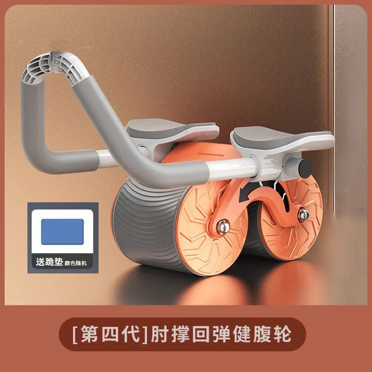 【第四代】肘撑回弹健腹轮腰腹体型胸肌腹肌塑形锻炼健身器材运动