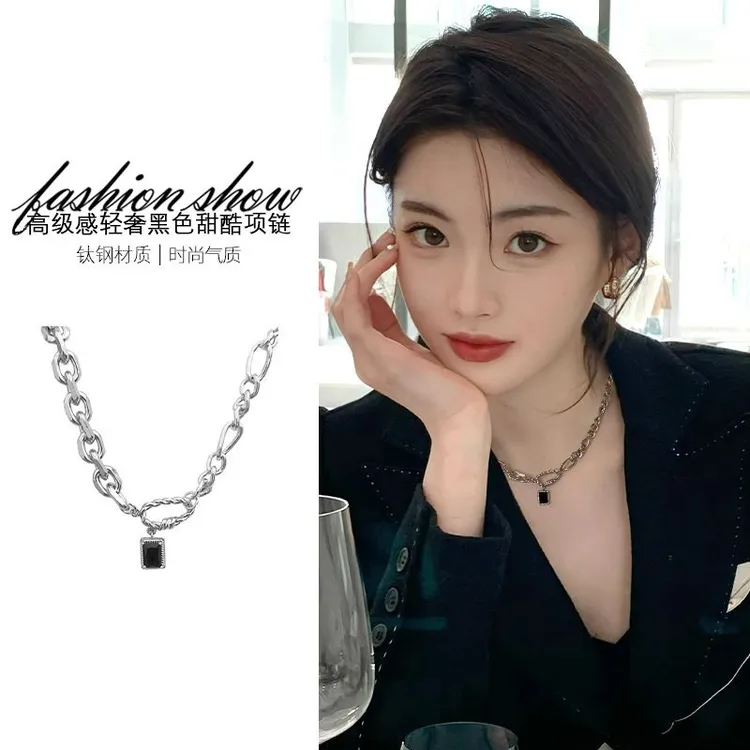 黑色甜酷项链女配饰高级感轻奢小众高级感锁骨链时尚复古钛钢颈链