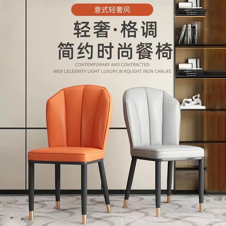 【两把起包邮】轻奢餐椅麻将椅子网红靠背凳子酒店办公餐桌电脑椅子