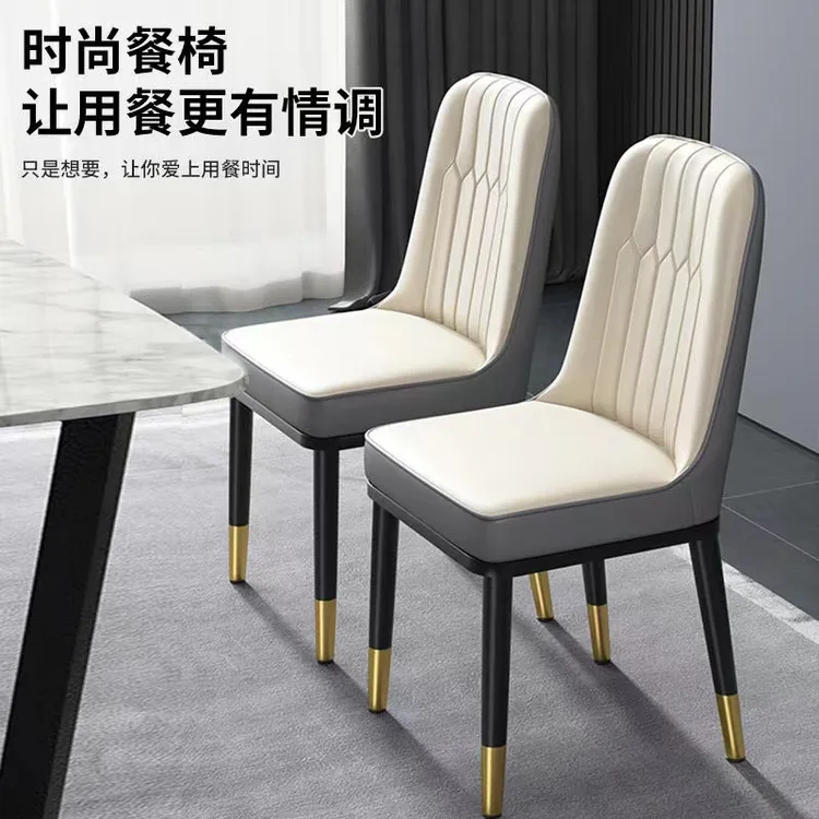 舒适靠背椅子餐桌椅麻将椅北欧轻奢餐椅家用化妆椅学习椅洽谈椅子